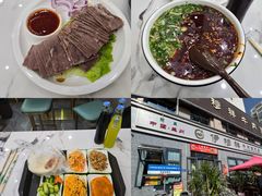 -伊穆祥牛肉面总店·清真