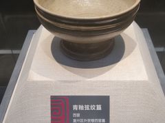 -宣城市博物馆