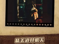-恐怖游戏(湖滨店)