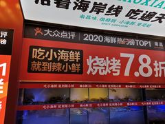 -辣小鲜·南昌大排档(船山路店)