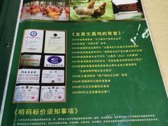 -龙泉人椰子鸡.糟粕醋.海南菜(三亚旗舰店)