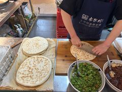 -袁家村关中印象体验地(大唐不夜城店)