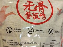 -郴州特产舜华临武鸭(郴州西站店)
