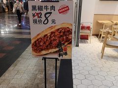 -吉品合酥脆烤饼(太平洋森活天地店)