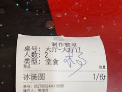 -储奇门鳝鱼火锅(总店)
