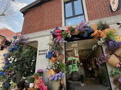 -Money Shops(愚园路店)