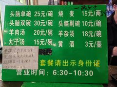 -并州饭店(千峰南路店)