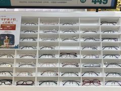 -宝岛眼镜(昆山前进店)