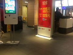门面-麦当劳(鼓楼店)