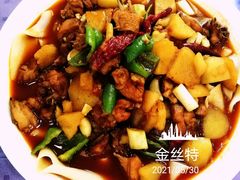 -新疆巴州金丝特餐厅(大钟寺店)