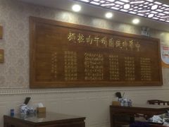 -清真聚陇缘美食餐厅(南横东街店)