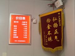 -小发锅巴菜铺(金辉家园店)