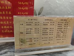 -功德林·素食餐厅(黄河路鸿祥大厦店)