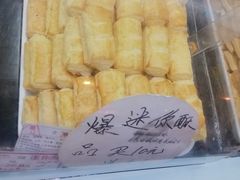 -闻酥园(大慈寺店)