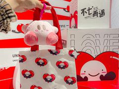 -新天地活力PARK