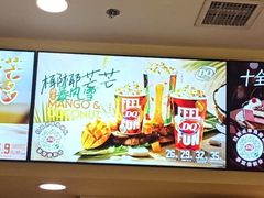 -DQ·蛋糕·冰淇淋(金鹰天地店)