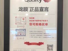 -3M博瑞达龙膜威固BOP保镖汽车贴膜隐形车衣(国贸店)