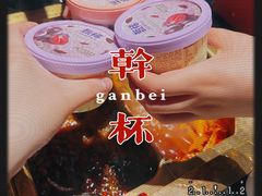 -川西坝子火锅(清江东路3.0直营店)