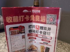 -里岛烤鱼(东港凯虹广场店)