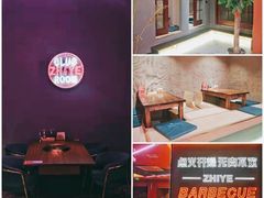 -龙神·炭烧酒场深夜食堂(新街口店)