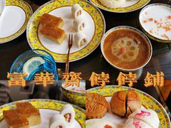 -富华斋饽饽铺·宫廷糕点·伴手礼(护国新天地店)