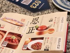 -南京大牌档(龙湖长楹天街店)