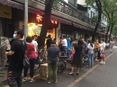 -永兴烧腊