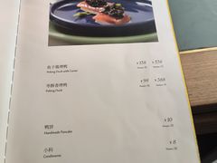 -晟永興烤鸭店(五道口店)