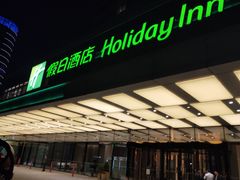 -苏州太湖假日酒店