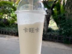 -卡旺卡(黄山黎阳in巷店)