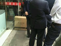 门面-老地方面馆(思南路店)