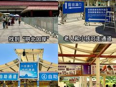 -津津飯堂