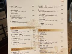 -长沙北辰洲际酒店-栀味轩中餐厅