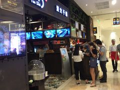 门面-炭舍干锅·烤鱼(扬名广场店)