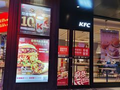 门面-肯德基(西稍门店)