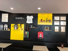 大堂-CAFE'IN精品咖啡体验空间(小寨店)