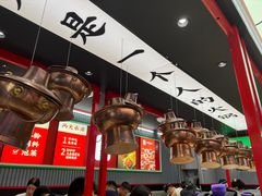 -成都你六姐·牛肉冒菜(城市集市合生汇店)