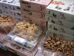 -钜记手信(兴华楼店)