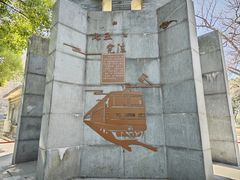 -江墅铁路遗址公园