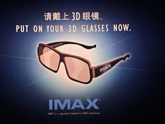 -金逸影城(大悦城IMAX激光店)