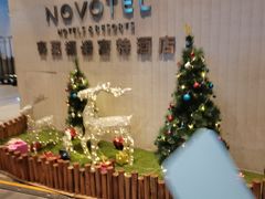 -客莱福诺富特酒店·互动餐厅