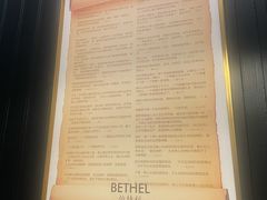 -彩虹之约•淮扬家宴(亚运村店)