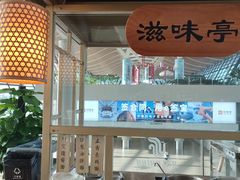 -浦东机场国航头等贵宾室