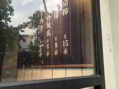 -四季小馆·地道北京小吃(广百店)