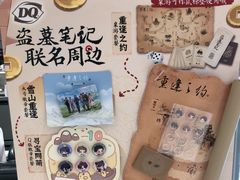 -DQ·蛋糕·冰淇淋(合生汇店)