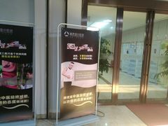 -通透堂中医·精准推拿(旗舰店)