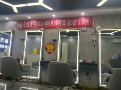 -东方悦美肤造型