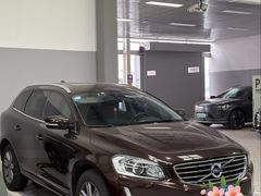 -北京中诚海华沃尔沃4S店(高井店)