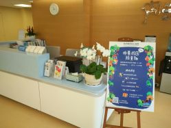 -杭州贝瑞斯美华妇儿医院·早孕·产检·儿科