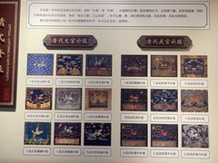 -川北道署